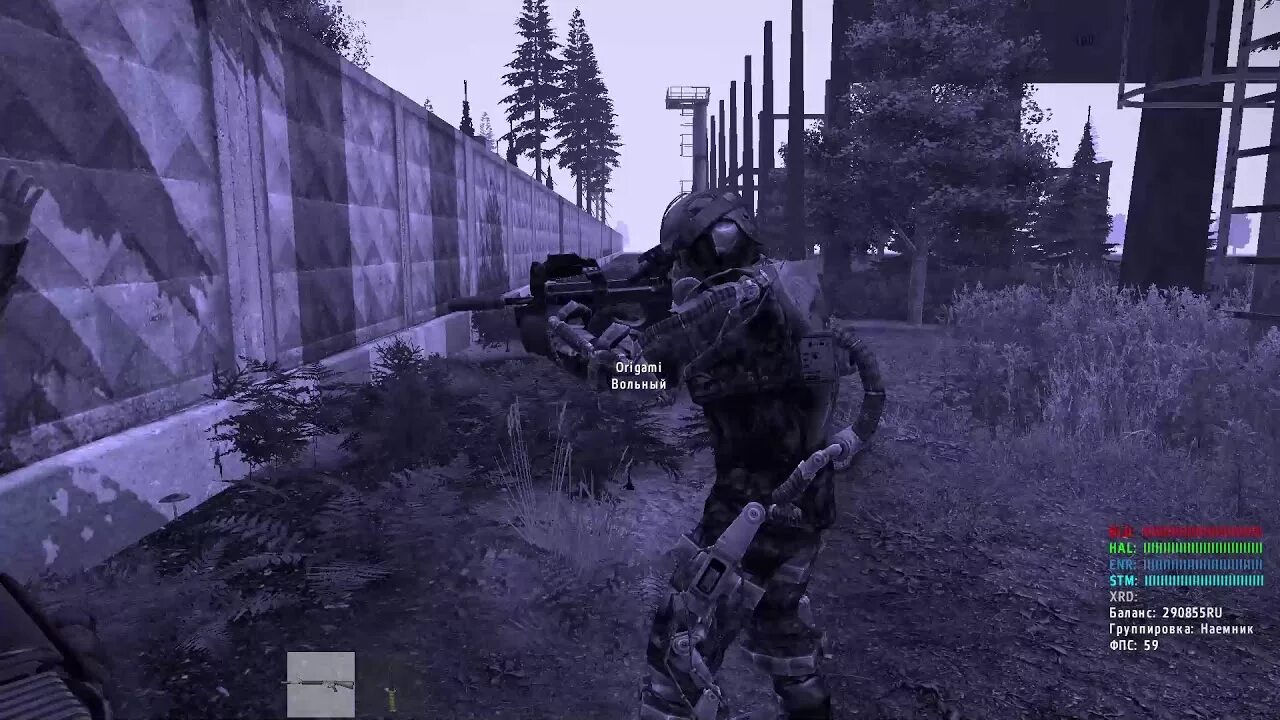 Stalker xrgame
