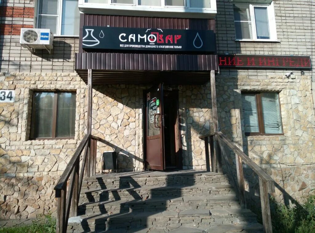 улица гагарина 26 липецк. индекс липецк ул гагарина. гагарина 34 липецк. индекс липецк ул гагарина. улица гагарина,57 липецк.