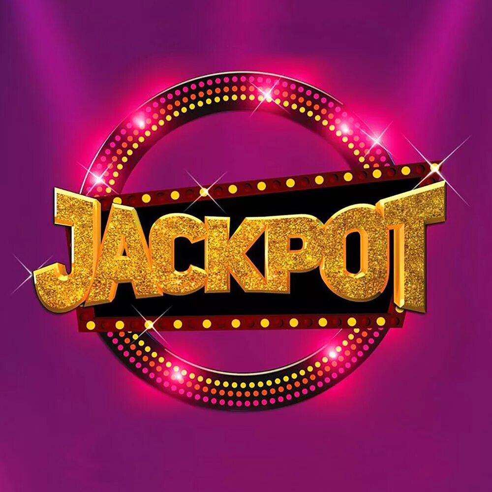 Джекпот jackpot. Джекпот. Джекпот казино. Джекпот картинки. Надпись джекпот.