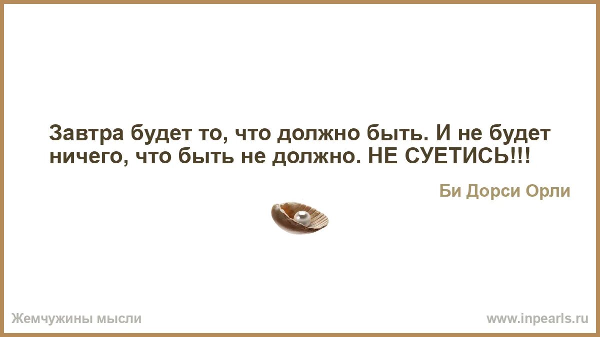 Я считаю что счастье это. Пошлю его на небо за звездочкой текст. Цитаты на чужом празднике. Счастье это когда ничего не болит.