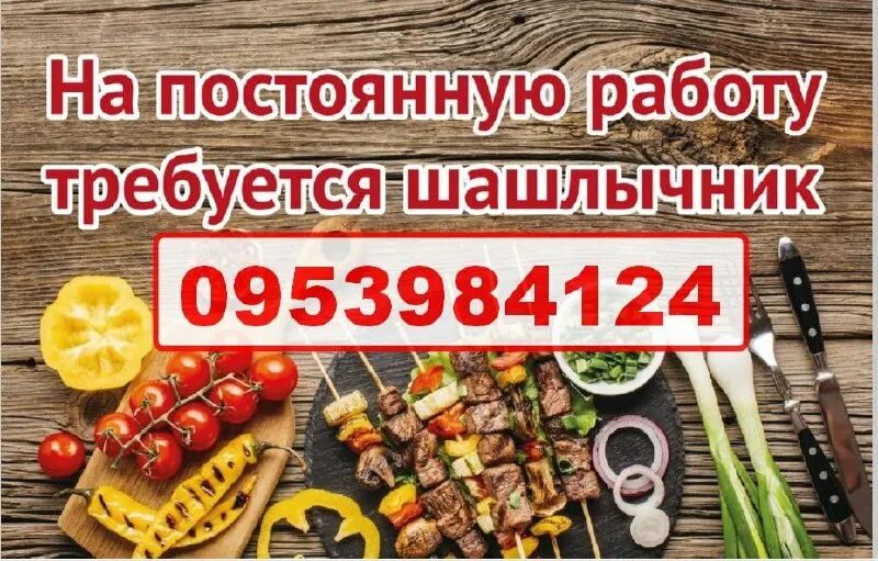 вакансии славянск на кубани от прямых работодателей