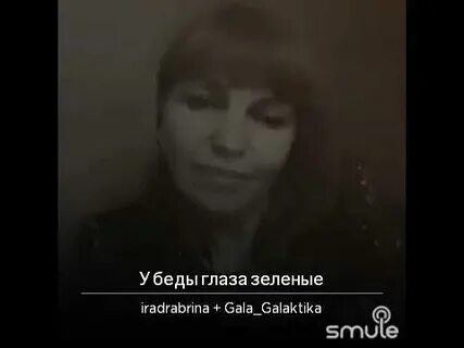 Посмотри в глаза минусовка