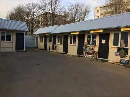 Гагаринский рынок