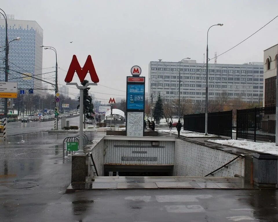 Калужская станция метро улица. Калужская станция метро Москва. Метро Калужская выход 6. Метро Калужская фото. Купить метро калужская