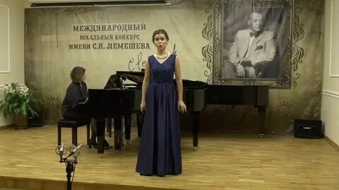 Конкурс лемешева