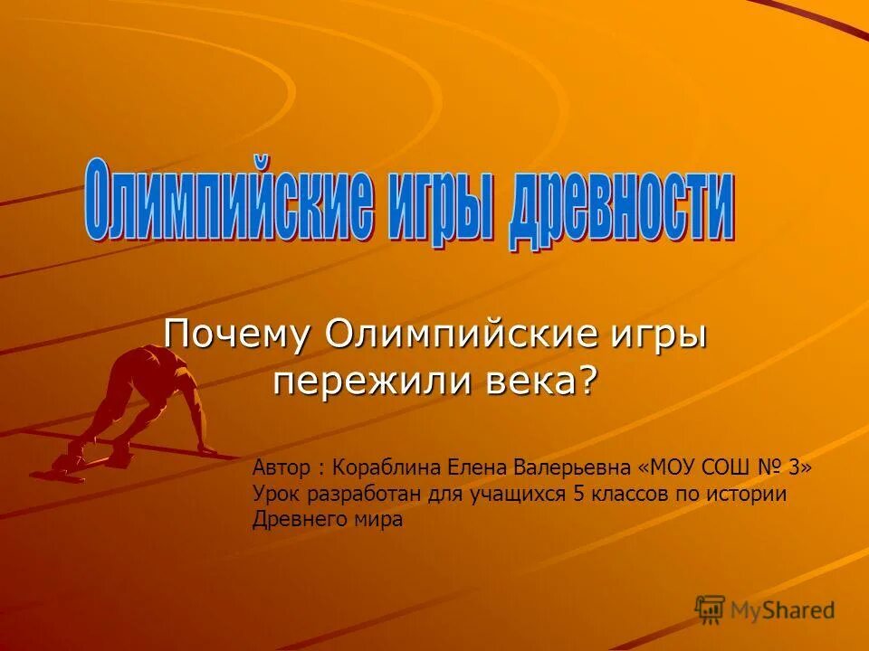 акробатический рок-н-ролл формейшн девочки. мотивы участия в конкурсе. зачем соревнования. акробатический рок-н-ролл дети. спортивная форма для соревнований.