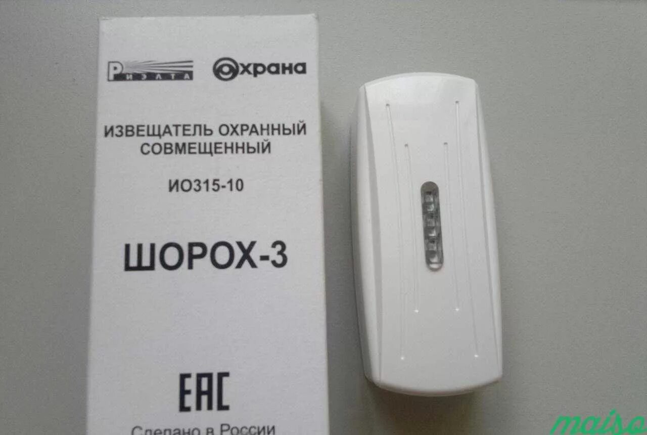 Шорох 3 исп в. Шорох-3в извещатель охранный совмещенный. шорох-3 (ио 315-10). шорох-3 охранный датчик. шорох-3 извещатель охранный поверхностный вибрационный ио315-10.