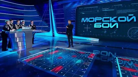Передача морской бой на звезде