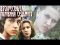 Половина седьмого вечера. Воскресенье, половина седьмого (1988). Фото воскресенье половина седьмого. Воскресенье, половина седьмого (1988). Половина седьмого вечера.