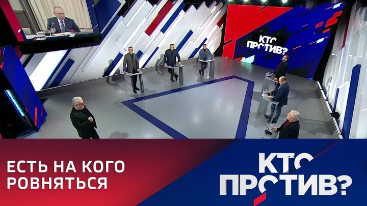 Российские политические ток шоу. Кто против? Телепередача. Вести Россия 1 прямой эфир сейчас. 60 Минут ведущие.