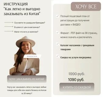 Публикация #1943 - ? @sliv_ot_blogerov_3 ⬅ ️новый! (@sliv_ot_blogerov_2)