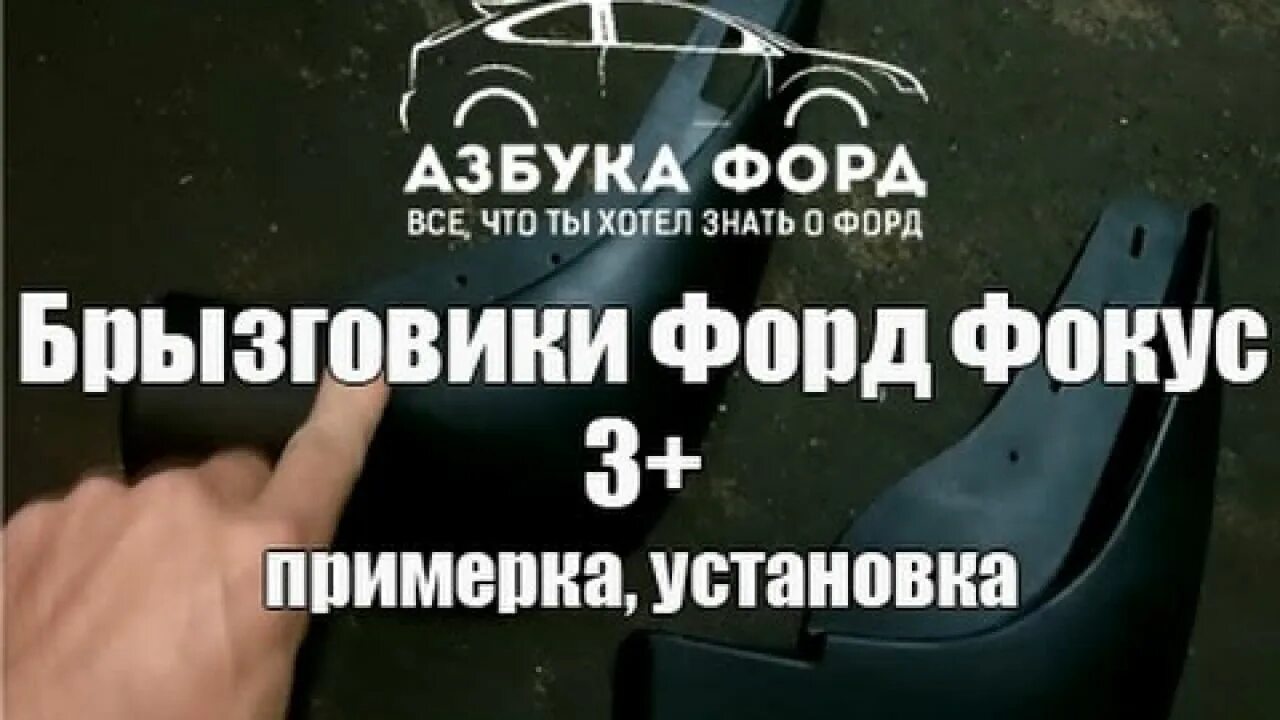 Азбука форд сервис. Азбука форд егорьевский пр. 2 отзывы. Азбука форд сервис. Азбука форд.