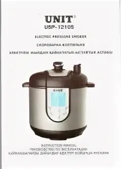 Unit инструкция
