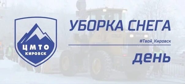Свежие вакансии в кировске ленинградской. Петрозаводск вакансии вахта. Свежие вакансии в кировске ленинградской. Биржа труда кировск ленинградская. Аренда помещения отрадное.