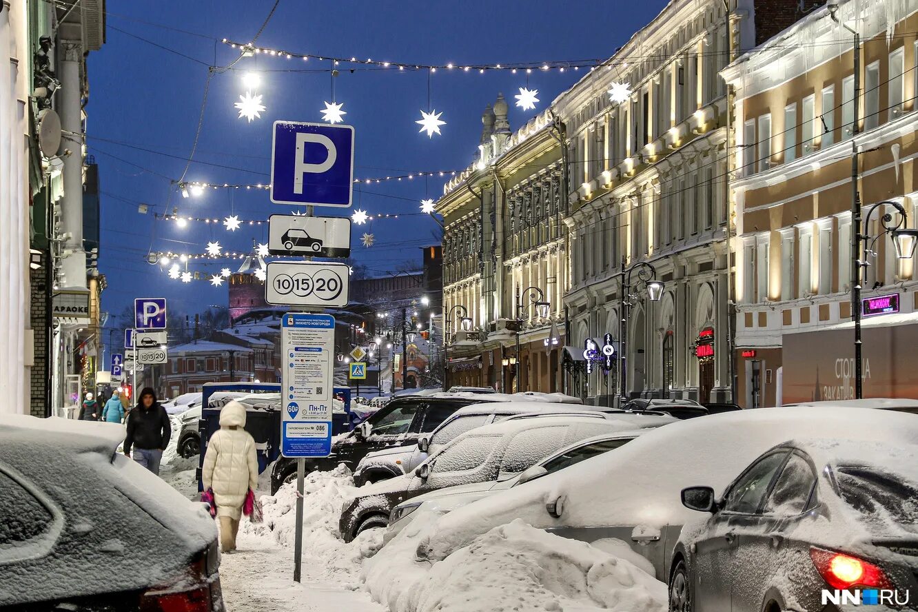 платная парковка нижний новгород в новогодние праздники. платная парковка. платная парковка горького нижний новгород. платная парковка нижний новгород в новогодние праздники. платная парковка нижний новгород.