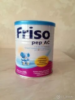Фрисо пепе