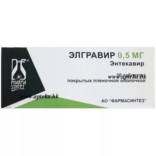 5. Элгравир. Элгравир. Элгравир таб. Элгравир 0.