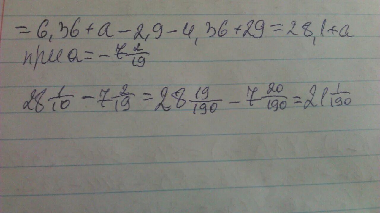 А 3 2 7 в 2 19. А+-В 2. Упростите выражение 6,36 + а + (–2,9) + (–4,36) + 2,9. 36/4а-а2-9/а. Упростите выражение 9a - 2 9a + 2.