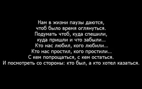 Девушка сделала паузу