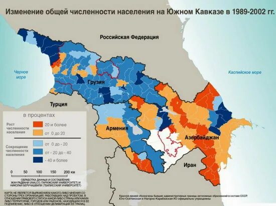 Плотность населения северо кавказского. Карта плотности населения Азербайджана. Карта плотности населения Армении. Плотность населения Армении. Карта плотности населения Кавказа.