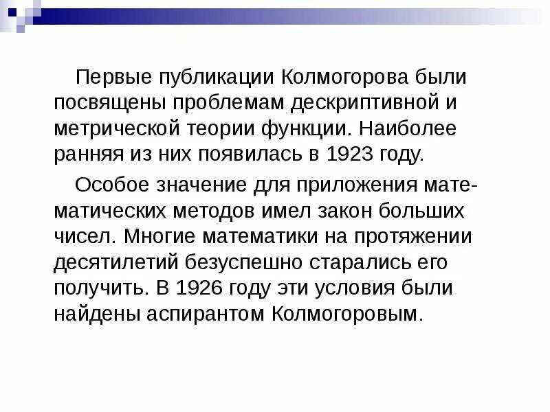 Преобразование издания