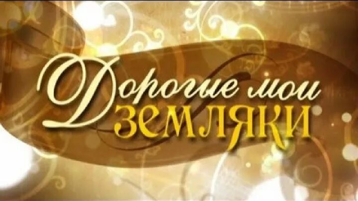 Город красивый город кашин. Печкуров сергей владимирович михайловск биография. Печкуров михайловск. Стихи о войне для детей. День освобождения донбасса.