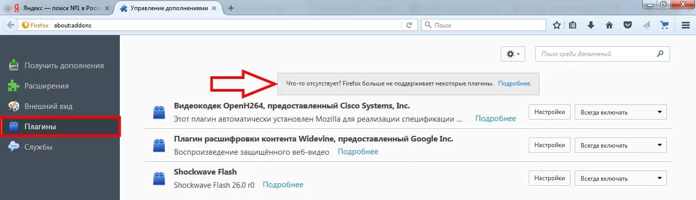 Перевод страницы в Firefox. Перевести на русский страницу в браузере. Перевести страницу на русский язык. Перевести страницу с английского на русский в браузере. Нужно перевести страницу