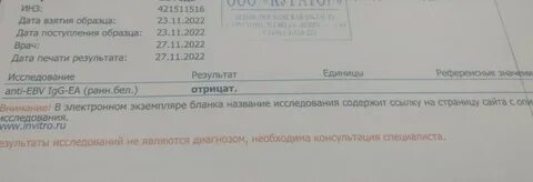 Что за список эпштейна