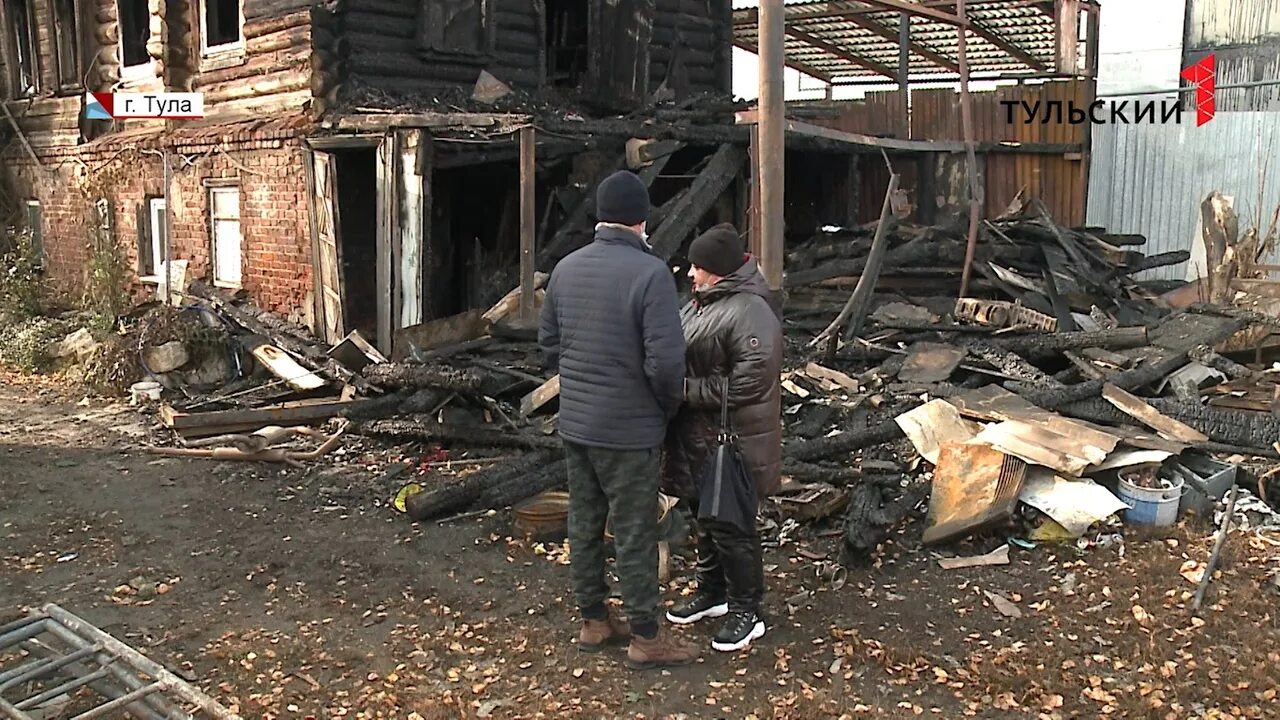 Оставаться приезд. Сгорела семья в Туле. Сгорел дом у семьи мозговых Костряковка Кустанайская обл. Сгорел дом как и где просить помощь.