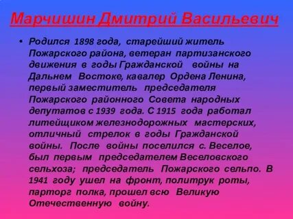 Пожарский р н
