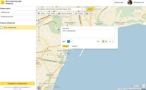 yandex maps api: Yandex Görsel'de 2 bin görsel bulundu