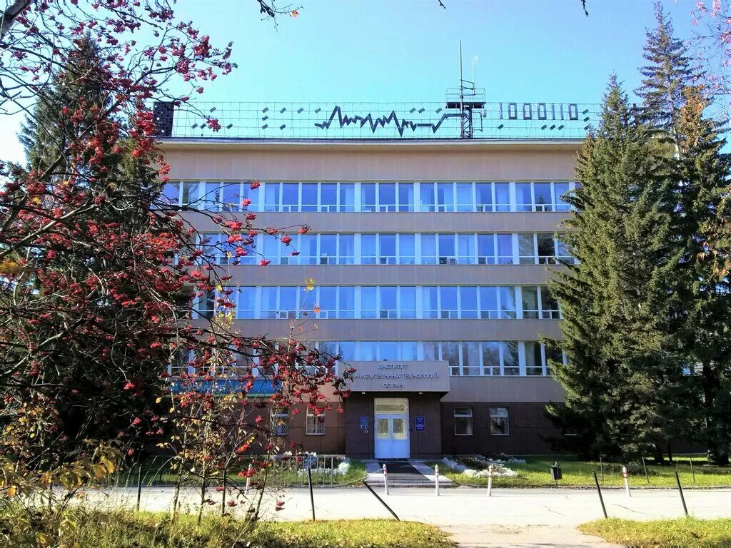 проспект академика лаврентьева 6 новосибирск. будкера со ран. институт цитологии и генетики новосибирск. академгородок новосибирск ияф. со ран академгородок новосибирск.