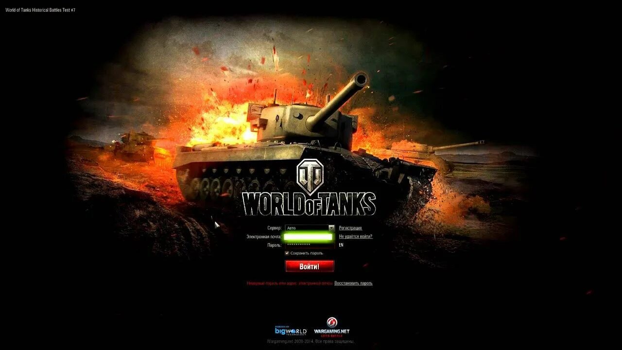 Шапка для ютуба танки. Танки игра world of tanks. Танк минимализм. Танки не ютуб. Танк абстракция.