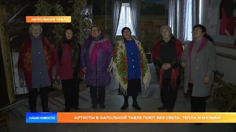 Погода татарская тавла