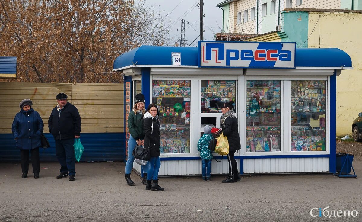 Мариинск Кемеровская область. Аптека Мариинск. Мариинск городской рынок. Ул Вокзальная 22 Мариинск Кемеровская область. Аптека ру мариинск