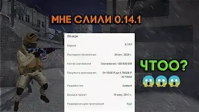 Чит мод меню на стандофф 2. 0.14.1 стандофф. стандофф 0.15.1. слив 0.16.0 стандофф 2. стандофф 2 1.16.