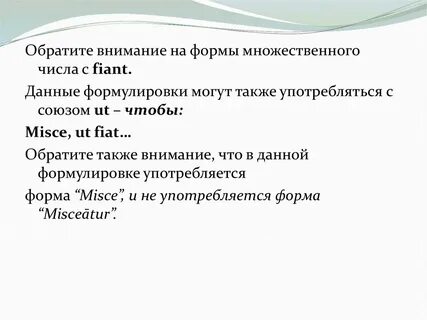 Также обратить внимание на наличие