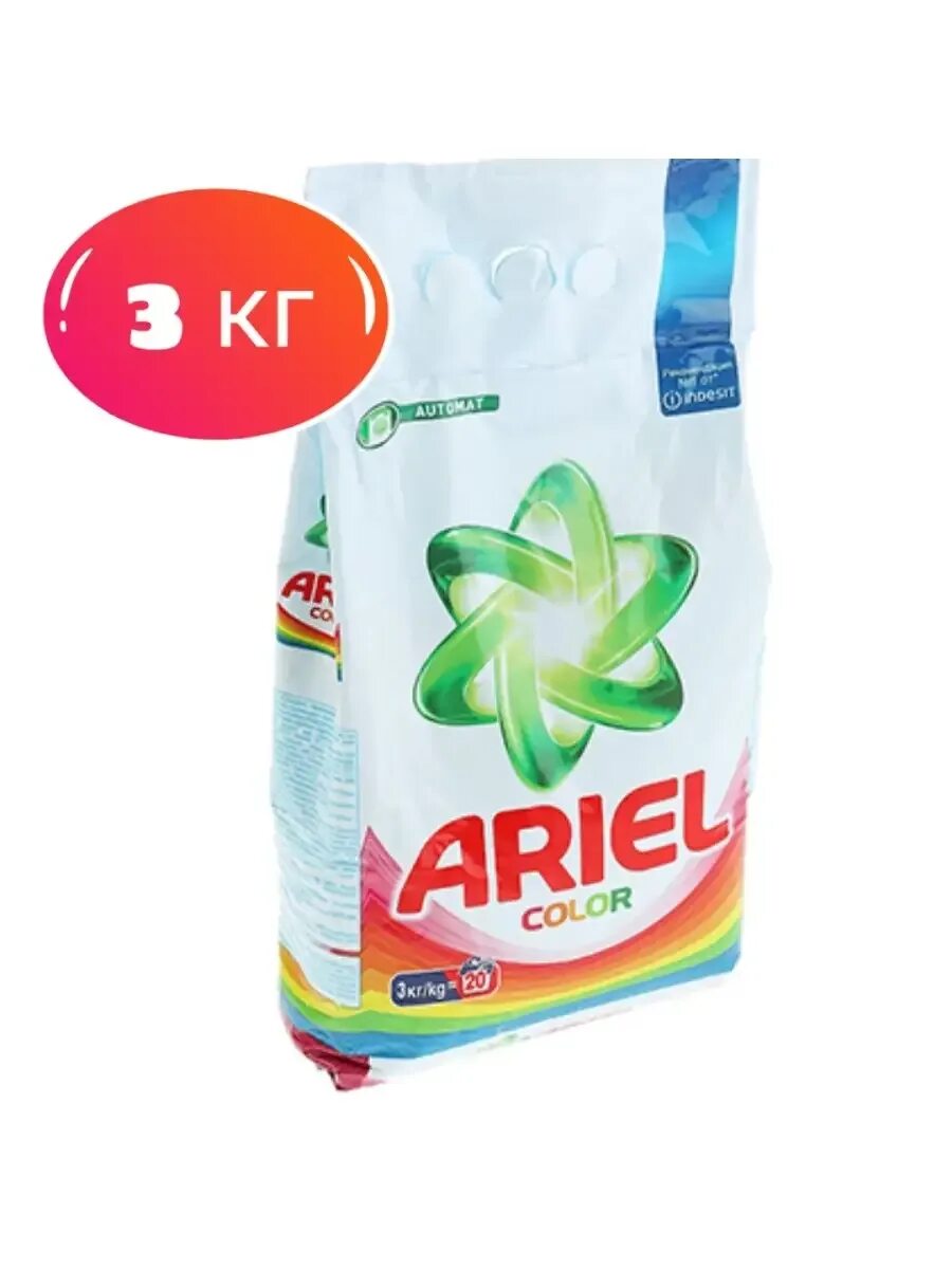Порошок ariel горный родник 3кг (6шт). Стиральный порошок ариэль ручная стирка горный родник 450г. Порошок ариэль аква пудра 3 кг. Порошки ариель в ассортименте. Ариель порошок эксперт 15 кг.