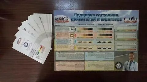 Экспресс тесты краснодар