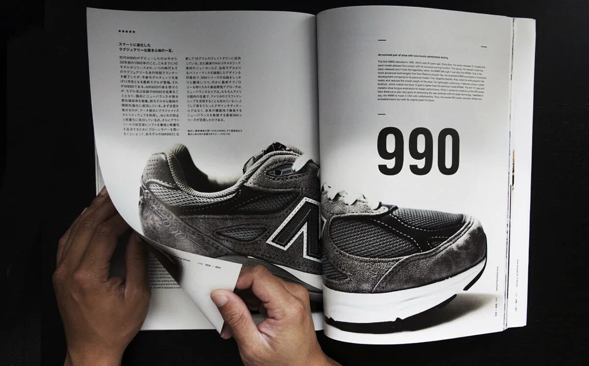 New balance история. Уильям Райли New Balance. Нью бэланс пол Кидд. New Balance бренд. New Balance книга.