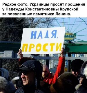 Извините по украински