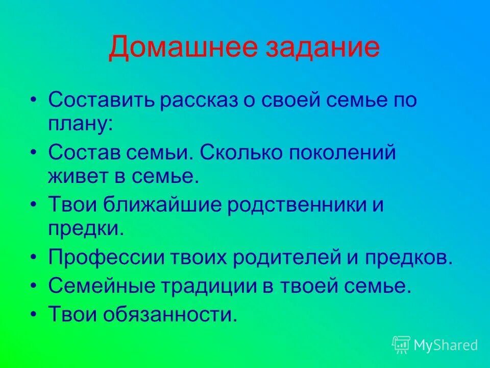 сколько поколений в семье. сколько поколений в семье. сколько поколений людей в семье. сколько поколений живет в твоей семье. многопоколенная семья.