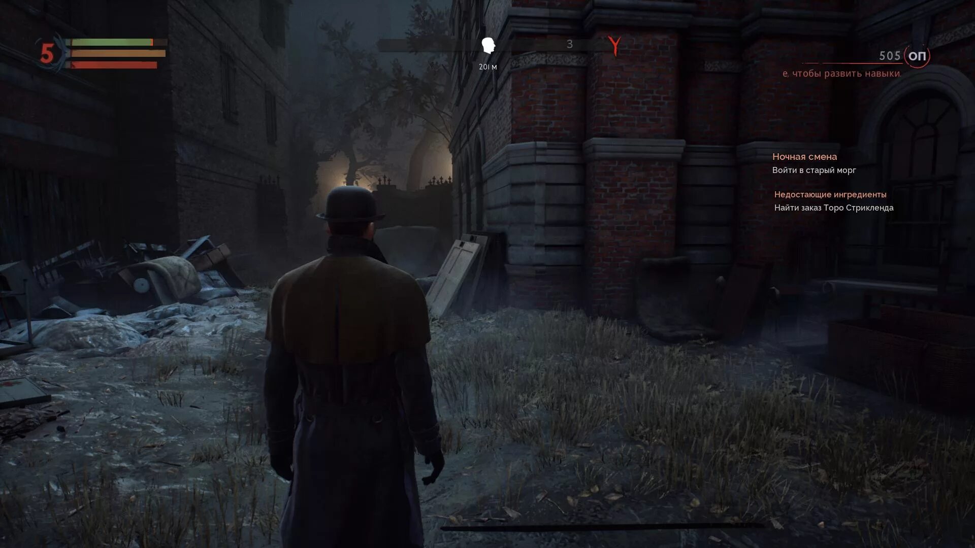 Vampyr как обнулить инвентарь. Vampyr торо стрикленд. vampyr костюмы. vampyr вся одежда.
