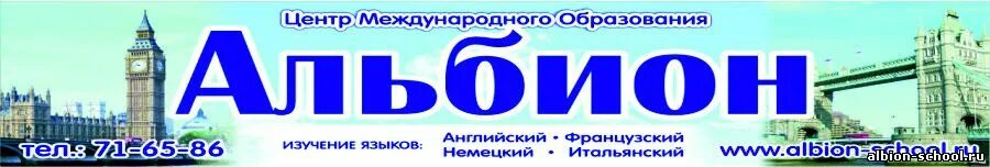 Центр международного образования отзывы. Тест на грамотность. Центр международного образования отзывы. Международная образовательная акция «географический диктант». Центр международного образования отзывы.