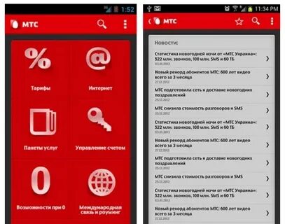 Мтс для умных часов