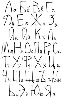 Собственный шрифт