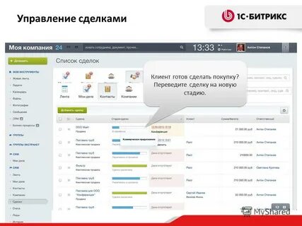Элемент не найден
