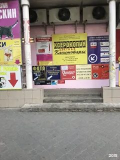 Сервис телефонов рязань