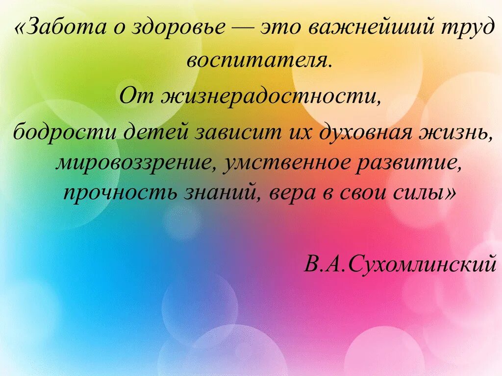 Продуктивного творчества. Цели продуктивной деятельности дошкольников. Продуктивные виды деятельности. Продуктивные виды детской деятельности. Продуктивные виды деятельности дошкольников.