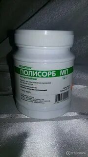 Полисорб просроченный можно